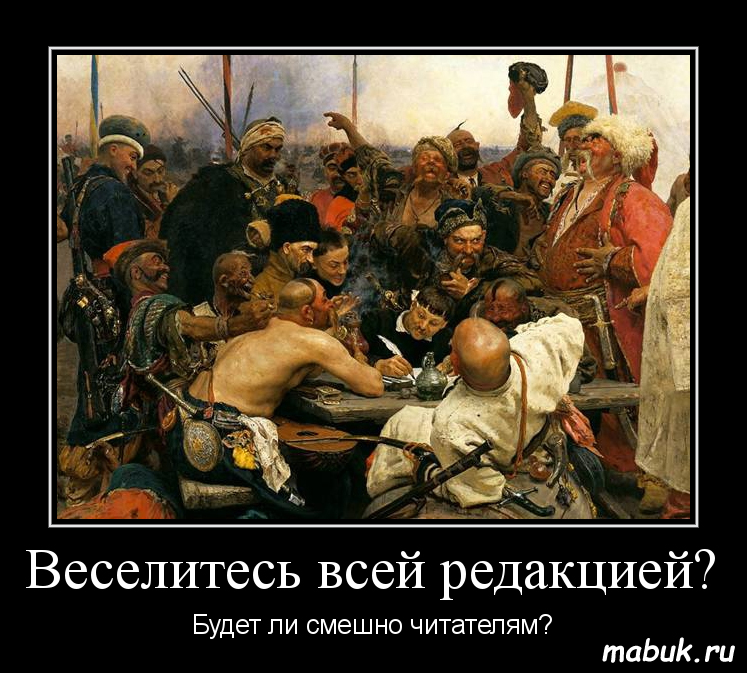 Демотиватор "Статья"