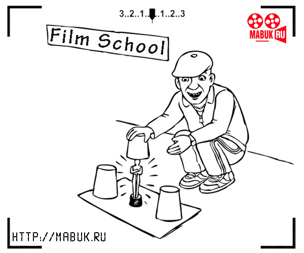 Film School